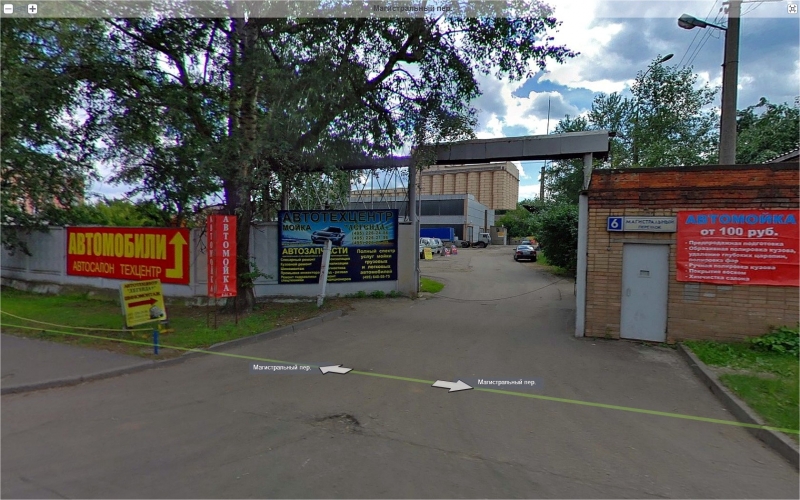 Магистральный переулок москва. Магистральный переулок, д. 1. Магистральный переулок 3. Магистральный переулок Москва сервис. Евромоторс магистральный переулок д.3 стр.1.