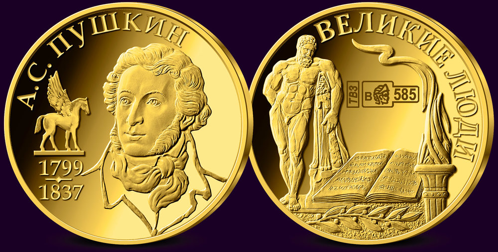 Золотой Двор Инвестиционные Монеты Купить