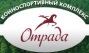 Кск отрада схема