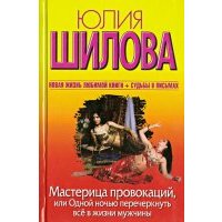 Купить Книги Криминальный Отечественный Детектив