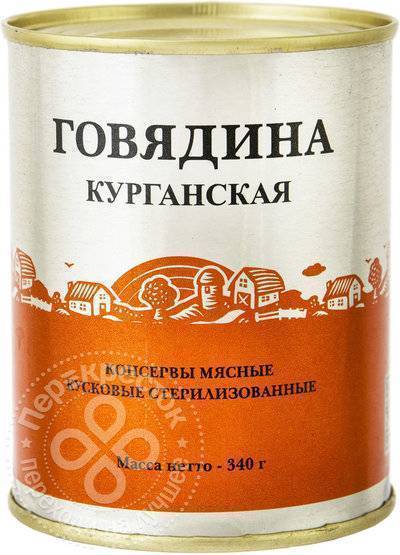 курганская говядина сто 340г. 66199088 govyadina kurganskaya tushenaya 340g standart. курганская говядина сто 340г фото. курганская говядина сто 340г-66199088 govyadina kurganskaya tushenaya 340g standart. картинка курганская говядина сто 340г. картинка 66199088 govyadina kurganskaya tushenaya 340g standart. EAN: 4650062935985