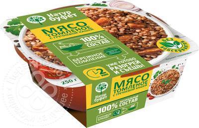 натур буфет мясо томл с греч кашей 250г. 66199427 myaso naturbufet tomlenoe s grechnevoy kashey 250g doronichi. натур буфет мясо томл с греч кашей 250г фото. натур буфет мясо томл с греч кашей 250г-66199427 myaso naturbufet tomlenoe s grechnevoy kashey 250g doronichi. картинка натур буфет мясо томл с греч кашей 250г. картинка 66199427 myaso naturbufet tomlenoe s grechnevoy kashey 250g doronichi. 2. Цели сбора, обработки и хранения информации предоставляемой пользователями Сайта