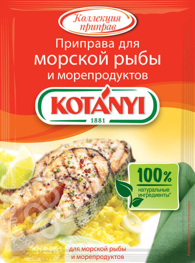 приправа для морской рыбы и морепродуктов kotanyi пакет 30г. Смотреть фото приправа для морской рыбы и морепродуктов kotanyi пакет 30г. Смотреть картинку приправа для морской рыбы и морепродуктов kotanyi пакет 30г. Картинка про приправа для морской рыбы и морепродуктов kotanyi пакет 30г. Фото приправа для морской рыбы и морепродуктов kotanyi пакет 30г
