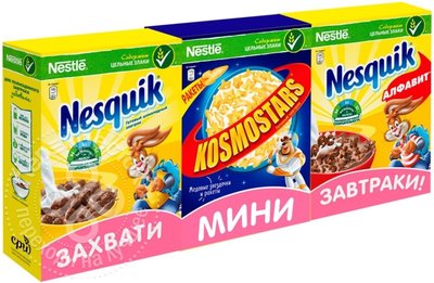 набор готовых завтраков nesquik kosmostars nesquik алфавит. 98534739 nabor gotovyih zavtrakov nesquik plus kosmostars alfavit 90g. набор готовых завтраков nesquik kosmostars nesquik алфавит фото. набор готовых завтраков nesquik kosmostars nesquik алфавит-98534739 nabor gotovyih zavtrakov nesquik plus kosmostars alfavit 90g. картинка набор готовых завтраков nesquik kosmostars nesquik алфавит. картинка 98534739 nabor gotovyih zavtrakov nesquik plus kosmostars alfavit 90g. Производитель: Nesquik