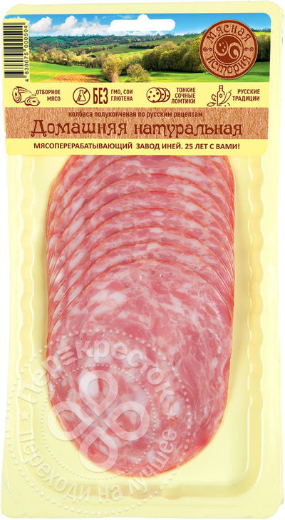 мясная история колбаса домашняя натуральная 130г. Смотреть фото мясная история колбаса домашняя натуральная 130г. Смотреть картинку мясная история колбаса домашняя натуральная 130г. Картинка про мясная история колбаса домашняя натуральная 130г. Фото мясная история колбаса домашняя натуральная 130г